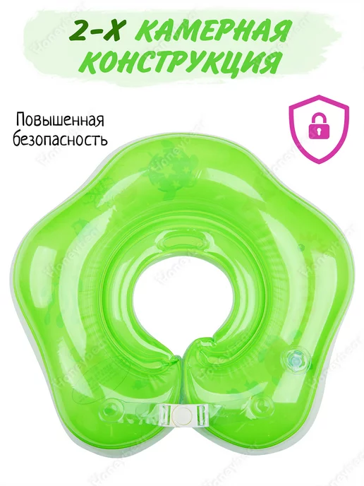 Honeybear Круг на шею для купания новорожденных надувной 0+, зеленый, фото 6