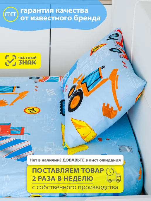 Спаленка Простынь на резинке 160х80 детская хлопок,бязь, 160x80, фото 3