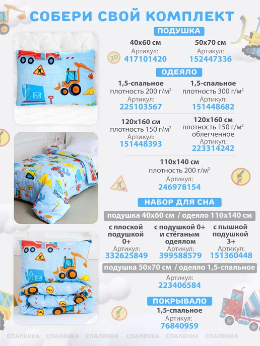 Спаленка Простынь на резинке 160х80 детская хлопок,бязь, 160x80, фото 8