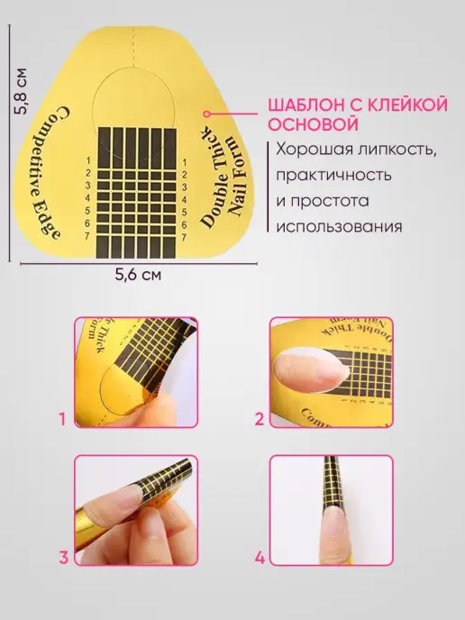 Zett Формы для наращивания ногтей нижние 500шт, 500 шт, фото 2