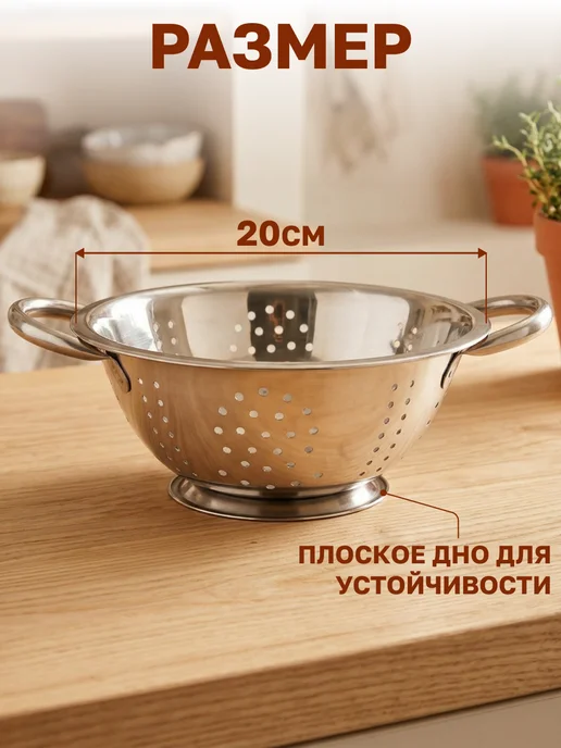 GT Дуршлаг металлический с ручкой 20см, серый, фото 6