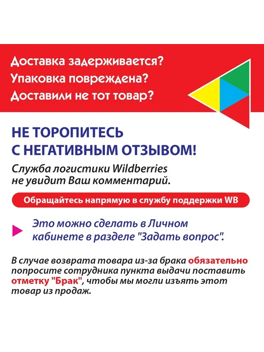 Пифагор Веер-касса (цифры от 1 до 20), вариант, фото 7