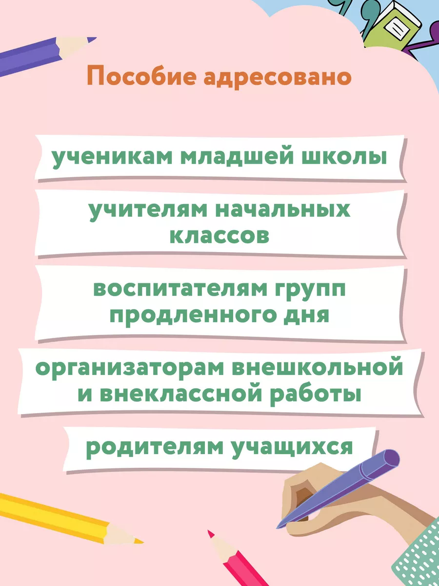 Словарные головоломки, кроссворды, шифрограммы Издательство Феникс 13369210  купить за 175 ₽ в интернет-магазине Wildberries