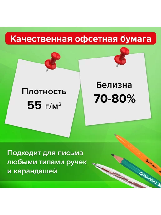 STAFF Блок для записей заметок в подставке прозрачной, куб 9х9х5см, вариант, фото 3