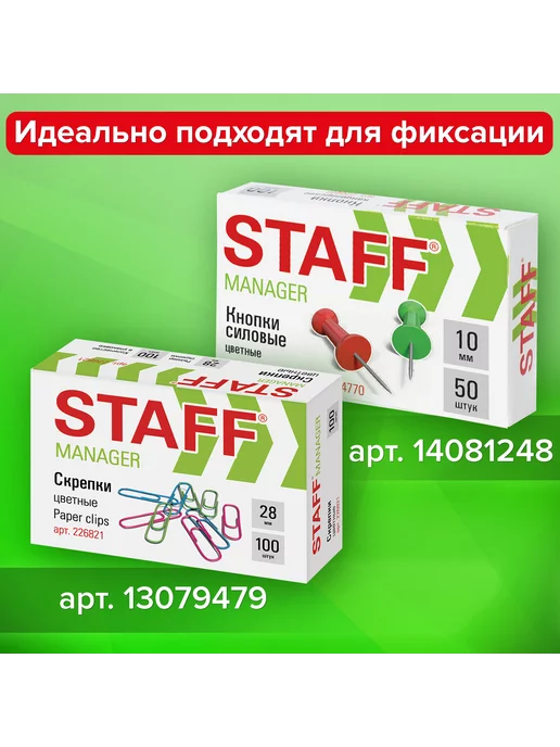 STAFF Блок для записей заметок в подставке прозрачной, куб 9х9х5см, вариант, фото 4