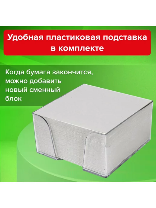 STAFF Блок для записей заметок в подставке прозрачной, куб 9х9х5см, вариант, фото 5