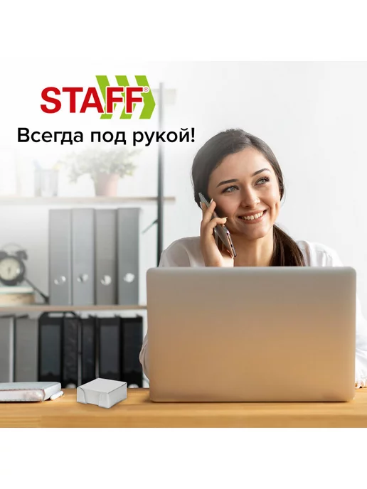 STAFF Блок для записей заметок в подставке прозрачной, куб 9х9х5см, вариант, фото 6