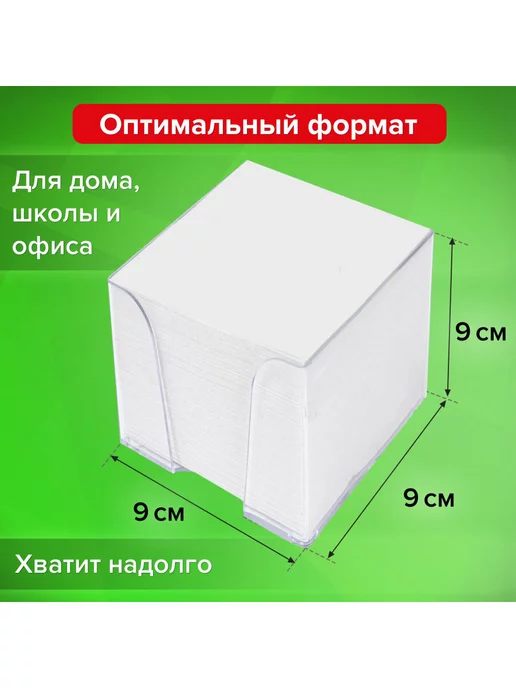 STAFF Бумага блок для заметок записей, вариант, фото 2