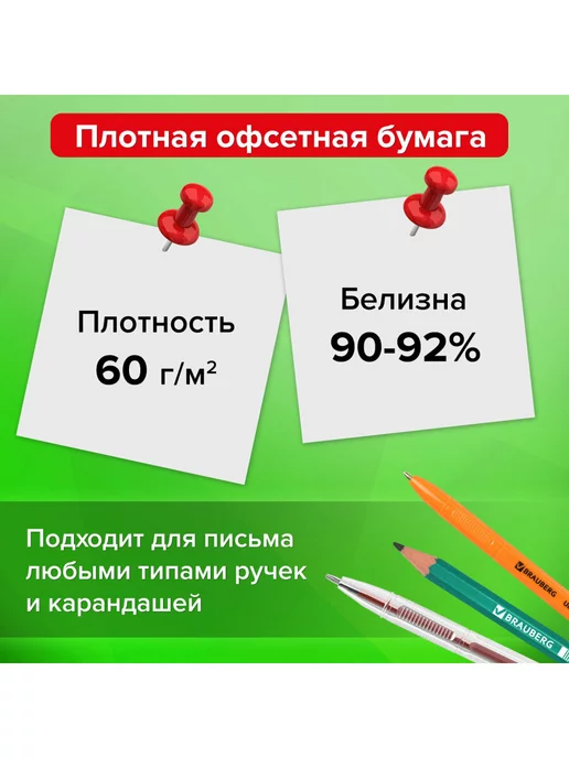 STAFF Бумага блок для заметок записей, вариант, фото 3