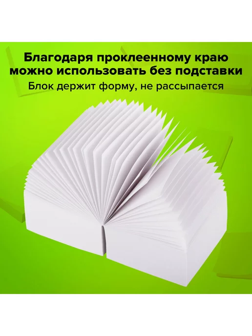 STAFF Бумага блок для заметок записей, белый, фото 2