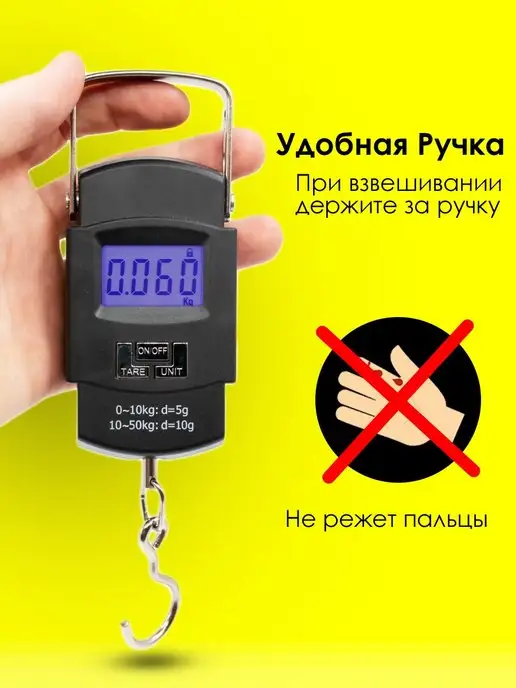 zQz Высокоточные ручные электронные весы безмен до 50 кг кантер, 50 кг, фото 2