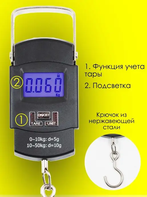 zQz Высокоточные ручные электронные весы безмен до 50 кг кантер, 50 кг, фото 6