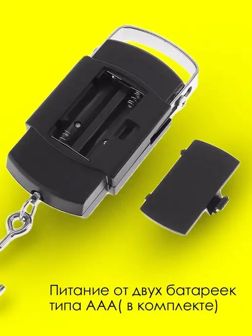 zQz Высокоточные ручные электронные весы безмен до 50 кг кантер, 50 кг, фото 7