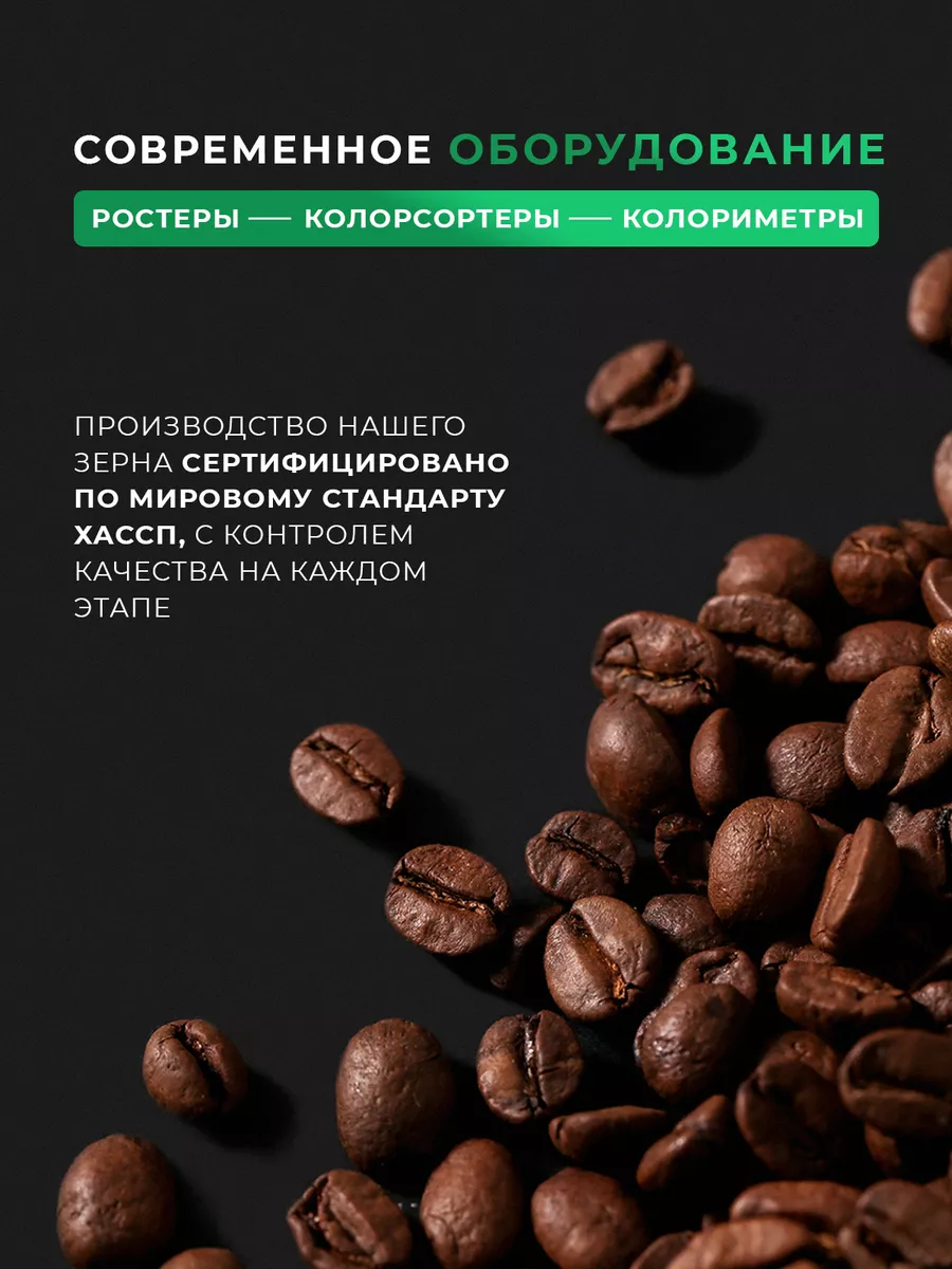 Бразилия Сул де Минас 100% Арабика Espresso Premium DE JANEIRO 13374297  купить за 1 342 ₽ в интернет-магазине Wildberries