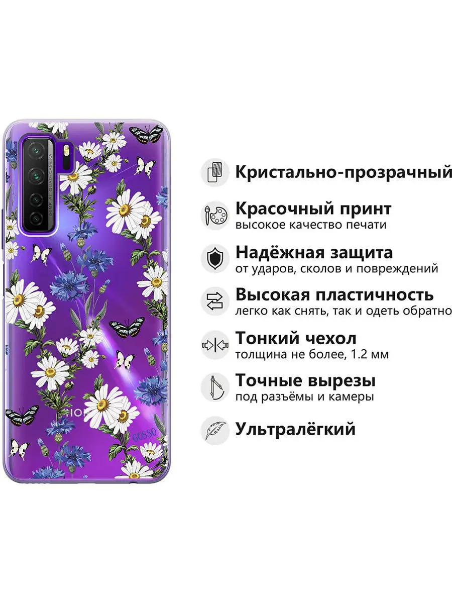 Чехол на Honor 30S, Huawei Nova 7 SE GOSSO CASES 13374402 купить за 305 ₽ в  интернет-магазине Wildberries