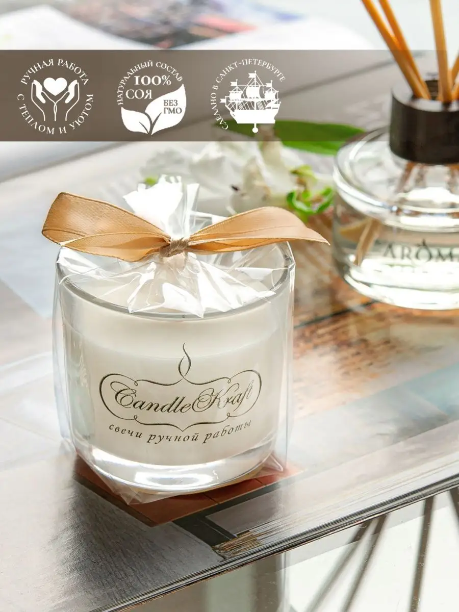 Свеча ароматическая Dark Opium CandleKraft 13376480 купить за 426 ₽ в  интернет-магазине Wildberries