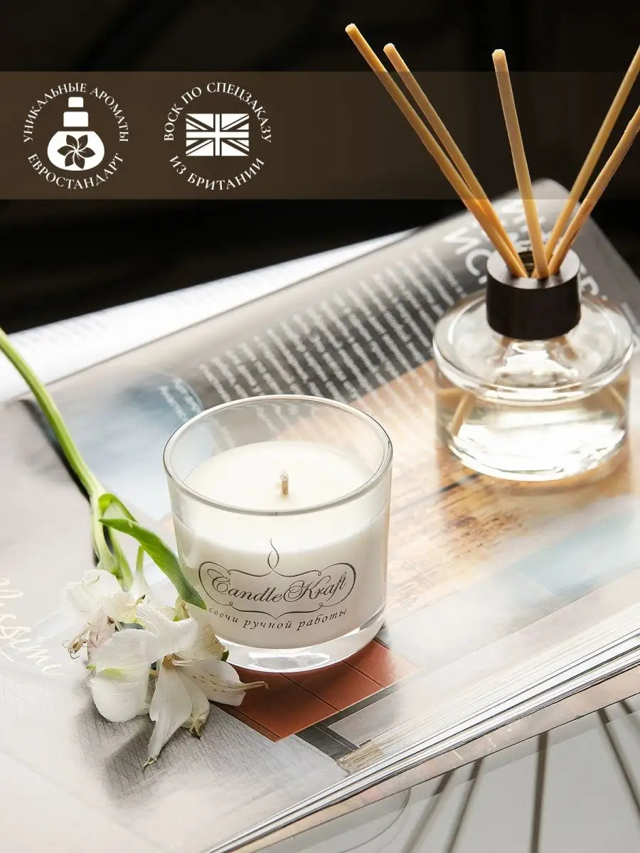 Свеча ароматическая Dark Opium CandleKraft 13376480 купить за 426 ₽ в  интернет-магазине Wildberries