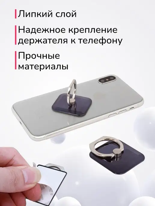 Liberty Project Кольцо-держатель для смартфона на стол, для автомобиля, серый, фото 2