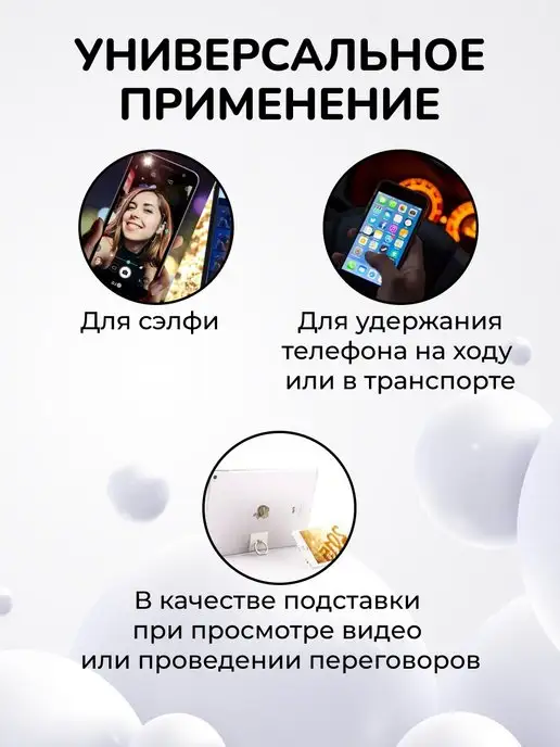 Liberty Project Кольцо-держатель для смартфона на стол, для автомобиля, серый, фото 3
