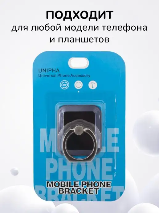 Liberty Project Кольцо-держатель для смартфона на стол, для автомобиля, серый, фото 4