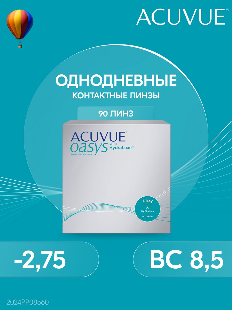 Линзы acuvue oasys hydraluxe 90 шт. Acuvue Oasys with Hydraluxe 90. Acuvue Oasys with Hydraluxe 1 Day 90. Acuvue Oasys 1-Day with Hydraluxe. 1-Day Acuvue Oasys with Hydraluxe 90 шт.