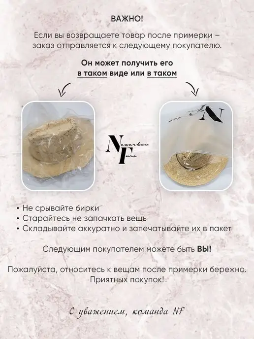 Nazarkov Furs Шляпа пляжная соломенная, бежевый, фото 4