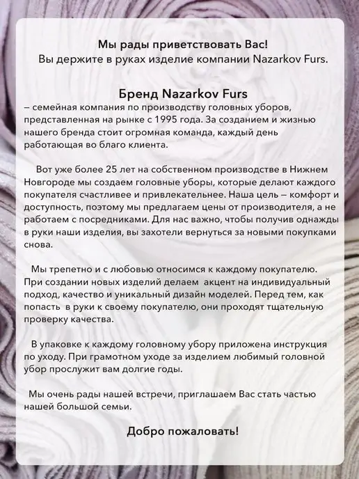 Nazarkov Furs Шляпа пляжная соломенная, бежевый, фото 5
