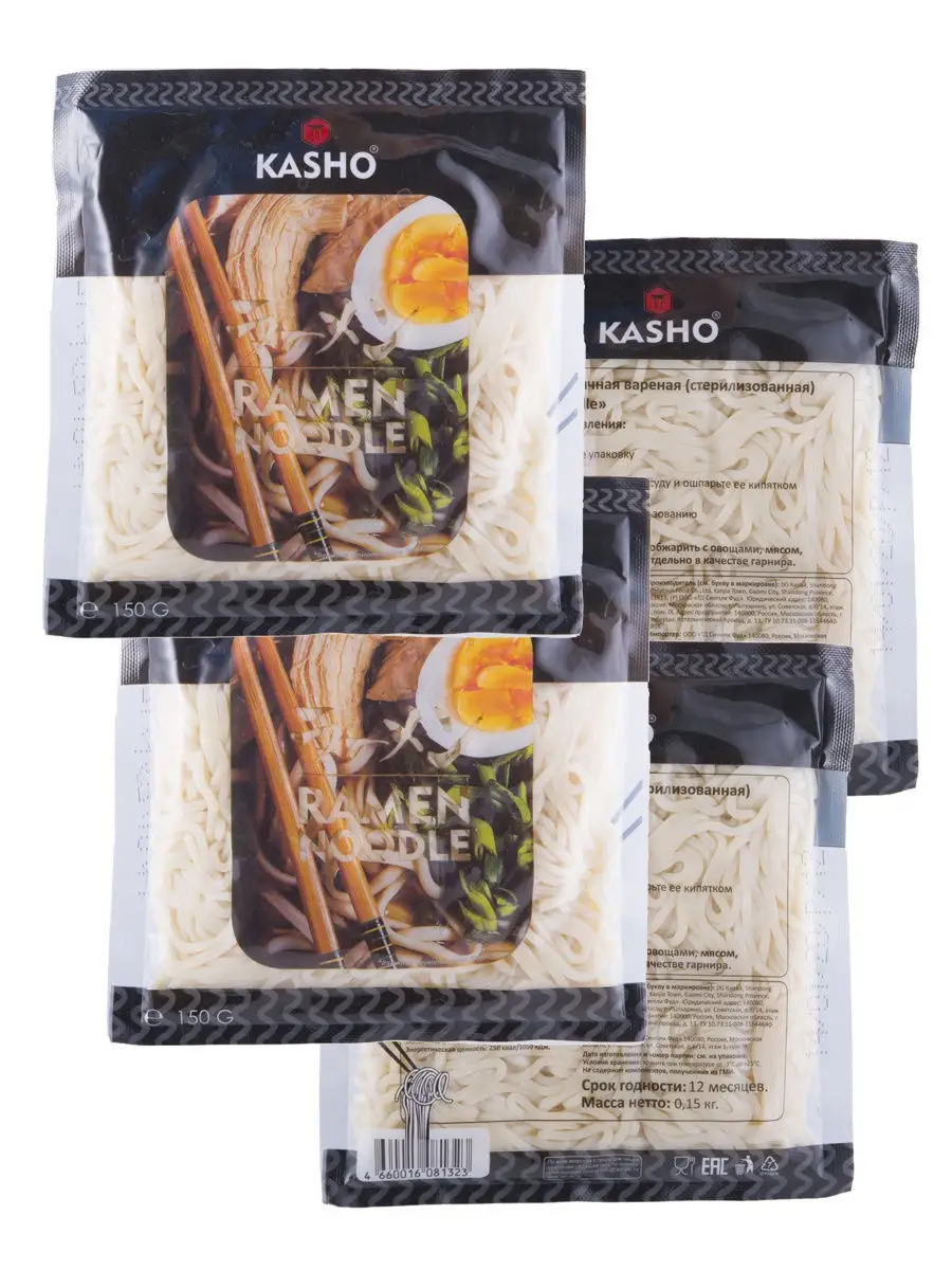 ЛАПША RAMEN NOODLE KASHO 4 пачки по 150 гр/РАМЕН пшеничная вареная  стерилизованная рецепт Kasho 13389102 купить в интернет-магазине Wildberries