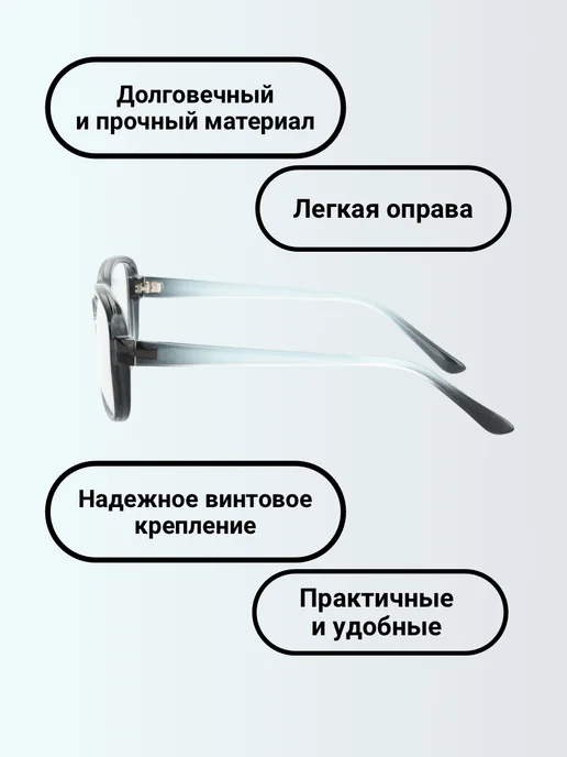 Восток Оптик Очки для зрения женские квадратные -2,5, серый, фото 2