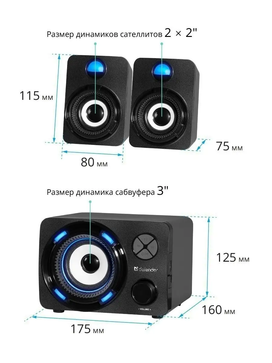 Колонки для компьютера 11 Вт Bluetooth питание USB Defender 13396238 купить  за 1 926 ₽ в интернет-магазине Wildberries