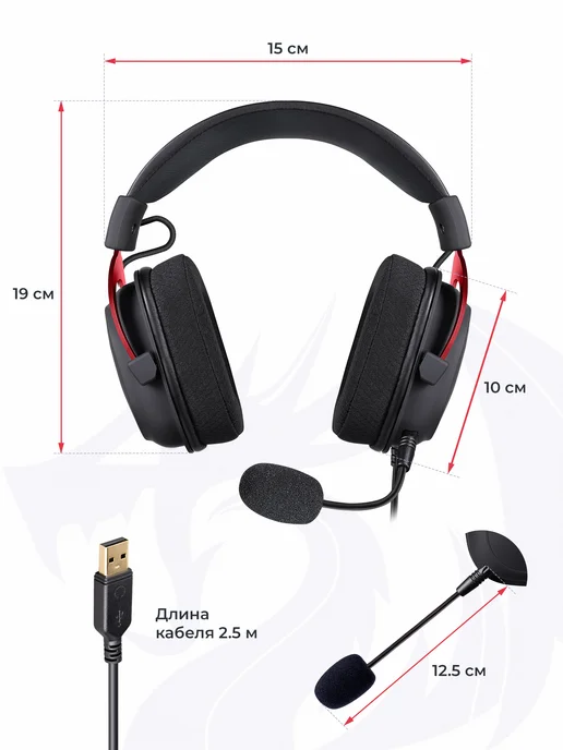 Redragon Игровые наушники проводные Zeus Club Version, вариант, фото 6