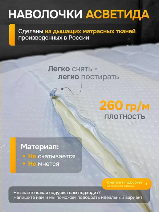 Асветида Подушка ортопедическая для сна 60х40 волна средней жесткости, 60x40, фото 3
