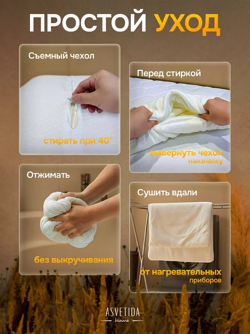 Асветида Подушка ортопедическая для сна 60х40 волна средней жесткости, 60x40, фото 5