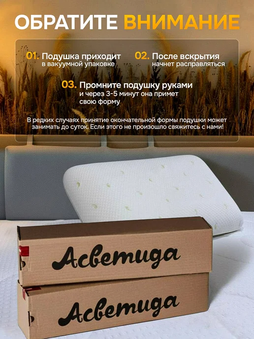 Асветида Подушка ортопедическая для сна 60х40 волна средней жесткости, 60x40, фото 8