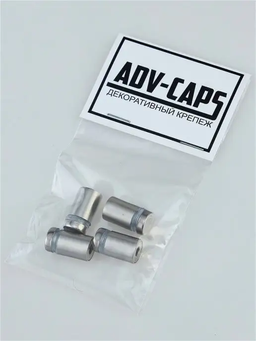 adv-caps Дистанционный держатель для табличек 12x20 мм, 4 шт, 12x20 мм, 4 шт, фото 5
