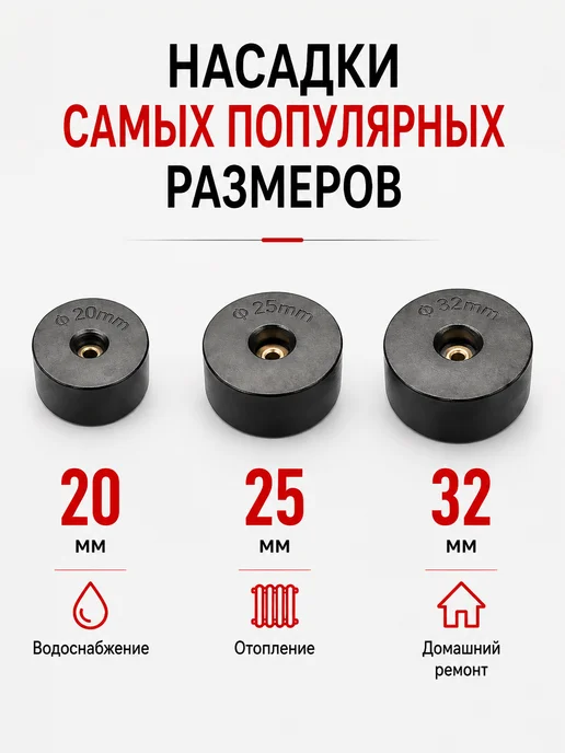 Edon Паяльник для сварки пластиковых ПВХ труб СПТ 1000, красный, фото 2