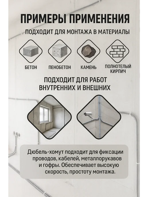 Oxion Дюбель-хомут круглый 5-10 мм 100шт, 100 шт, фото 2