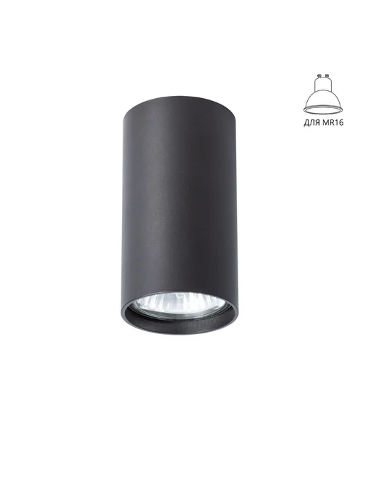 Arte Lamp Точечный накладной светильник UNIX A1516PL-1BK, черный, фото 5