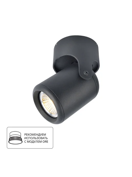 Arte Lamp Спот LIBRA A3316PL-1BK, черный, фото 6