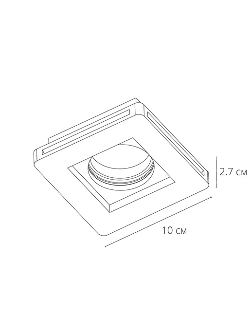 Arte Lamp Точечный встраиваемый светильник INVISIBLE A9214PL-1WH, белый, фото 5