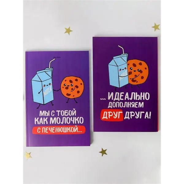 Набор новогодних блокнотов, 2 шт.