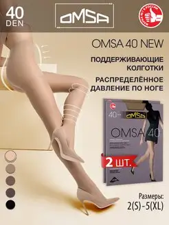 Колготки NEW 40 den с шортиками набор 2 штуки OMSA 13408061 купить за 491 ₽ в интернет-магазине Wildberries