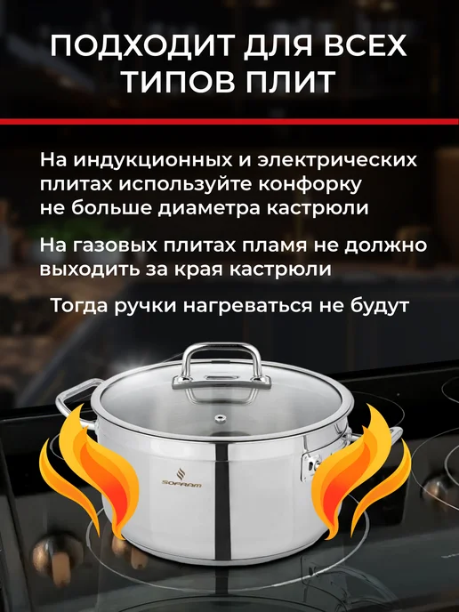 SOFRAM Кастрюля из нержавеющей стали с толстым дном 3, 35л, 35 л, фото 3
