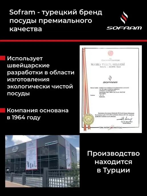 SOFRAM Кастрюля из нержавеющей стали с толстым дном 3, 35л, 4 л, фото 7
