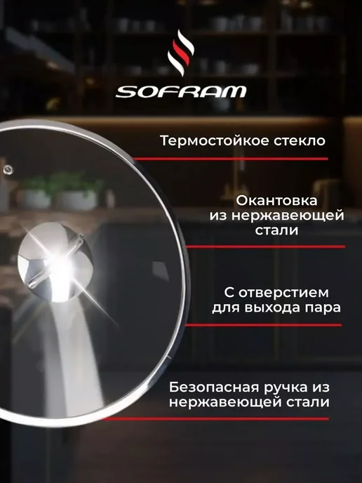 SOFRAM Кастрюля из нержавеющей стали с толстым дном 9, 6 л, 6 л, фото 4