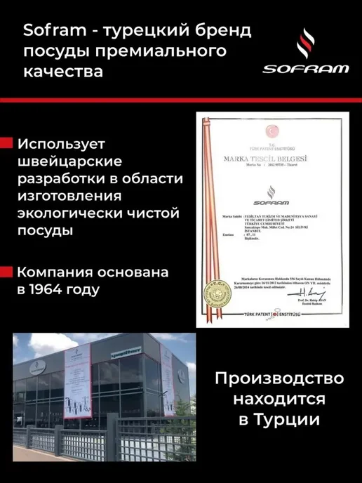 SOFRAM Кастрюля из нержавеющей стали с толстым дном 9, 6 л, 6 л, фото 7
