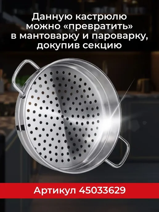 SOFRAM Кастрюля из нержавеющей стали с толстым дном 9, 6 л, 6 л, фото 8