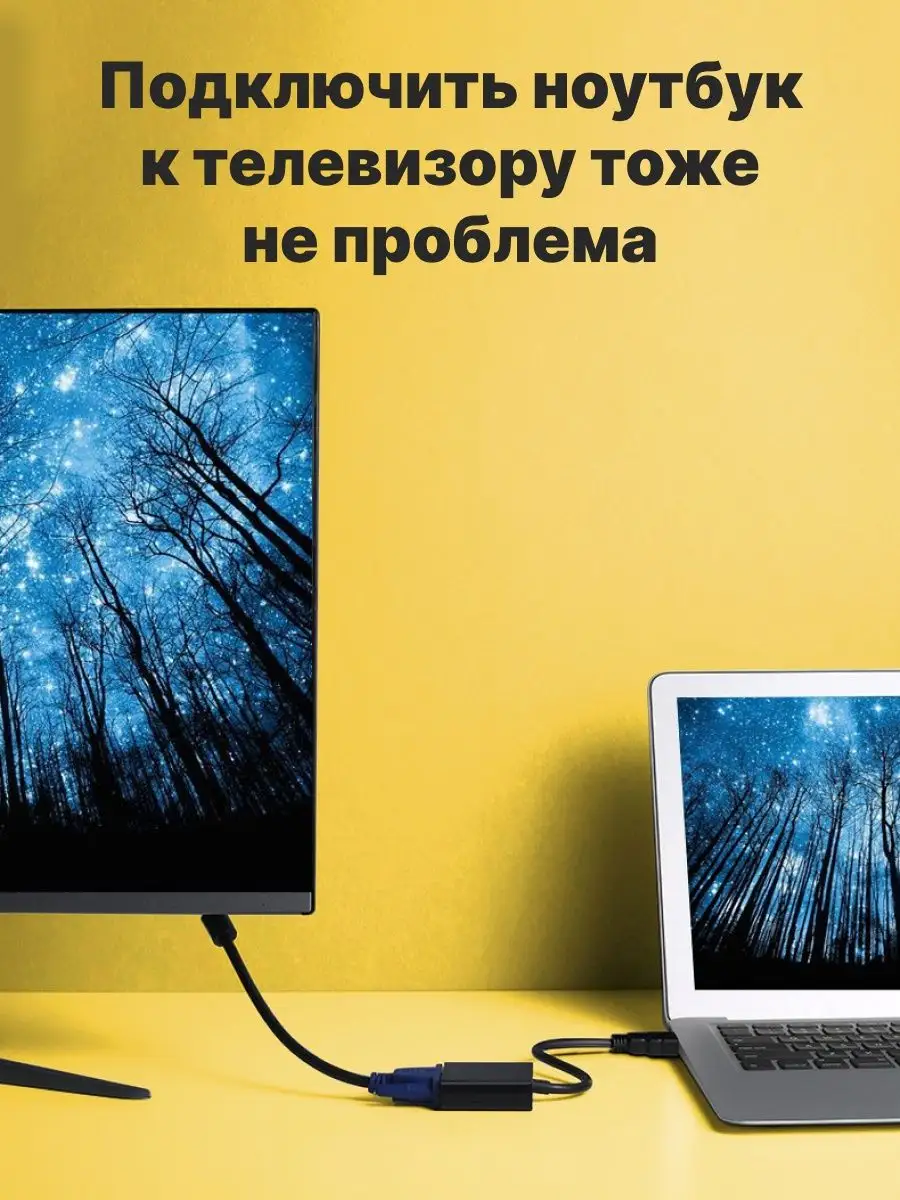 Адаптер переходник конвертер с HDMI на VGA + audio кабель Jack 3.5мм  видеоадаптер + звук Lemon Tree 13411784 купить в интернет-магазине  Wildberries