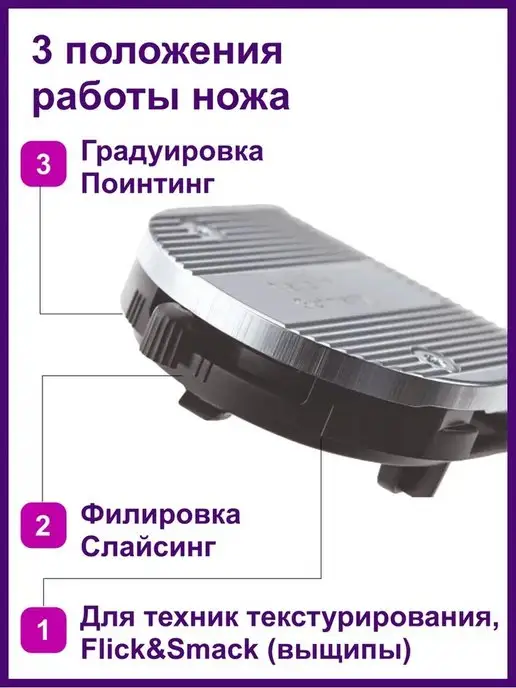 moser Нож на машинку для стрижки Мозер 1854-7041 филировочный, вариант, фото 2