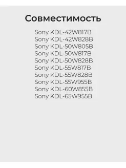 HSN267 Пульт RM-ED060 для телевизоров Sony HUAYU 13413826 купить